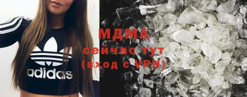 MDMA кристаллы  Ленинградская 